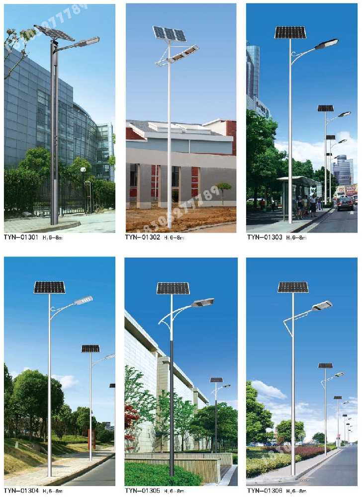 凉城县市政道路太阳能路灯